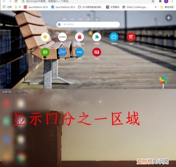 电脑共存两个窗口怎么操作,电脑怎么同时显示两个窗口