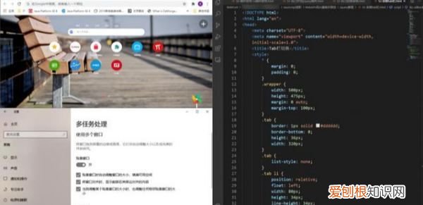 电脑共存两个窗口怎么操作,电脑怎么同时显示两个窗口