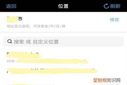 水印相机该咋改时间，苹果手机水印相机怎么改时间日期和地址
