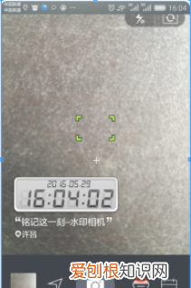 水印相机该咋改时间，苹果手机水印相机怎么改时间日期和地址