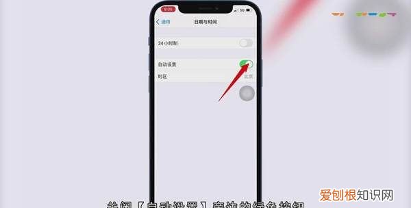 水印相机该咋改时间，苹果手机水印相机怎么改时间日期和地址