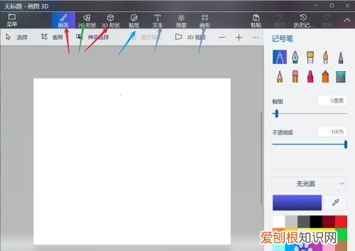 画图工具里如何调整照片大小，画图工具该怎样才可以调整图片大小