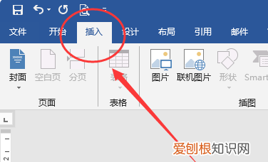 如何输入短除号,如何在word中输入除号“÷”