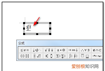 如何输入短除号,如何在word中输入除号“÷”