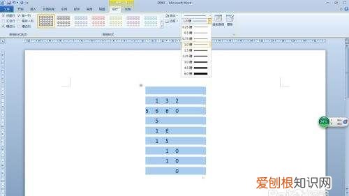 如何输入短除号,如何在word中输入除号“÷”