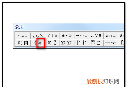 如何输入短除号,如何在word中输入除号“÷”