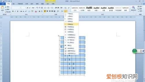 如何输入短除号,如何在word中输入除号“÷”