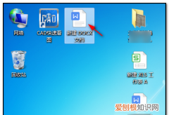 如何输入短除号，如何在word中输入除号“÷”