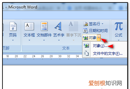 如何输入短除号,如何在word中输入除号“÷”