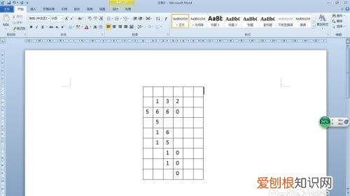 如何输入短除号,如何在word中输入除号“÷”