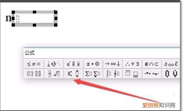 电脑上怎么打平方米mm2，电脑平方米符号要怎么打m2