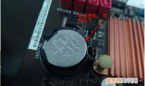 台式电脑电池怎么拆视频教程，台式电脑主板电池如何拆卸及安装