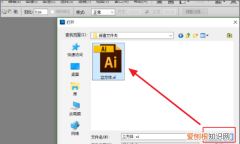 AI怎么打开ps文件，手机如何打开ai文件