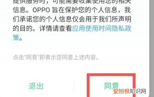 小米手机如何查看应用使用时间，小米手机怎么看应用使用时长记录