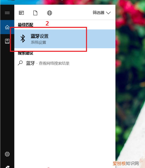 win0蓝牙鼠标怎么连接，蓝牙鼠标怎么连接电脑 win8