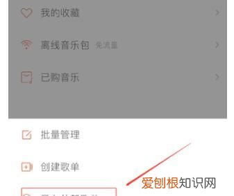天猫精灵如何播放无版权音乐，天猫精灵没有音频版权怎么办呢