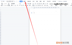 word对号怎么打，word中如何插入对号