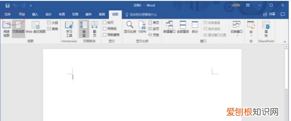 word中的空格该怎么样显示