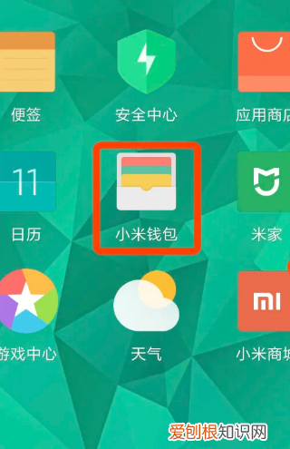 小米手机怎么绑定门禁卡，门禁卡怎么在小米手机上使用