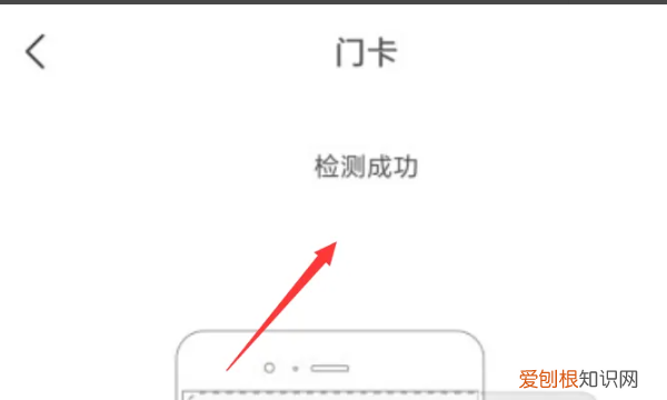 小米手机怎么绑定门禁卡，门禁卡怎么在小米手机上使用