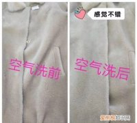 空气洗之前需要水洗吗