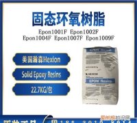 gre是什么材料，epoxy是什么材料