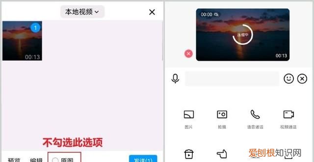 手机压缩软件 怎样压缩大小