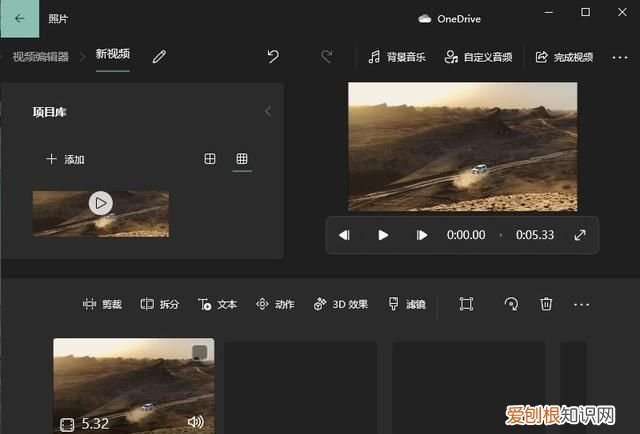 手机压缩软件 怎样压缩大小