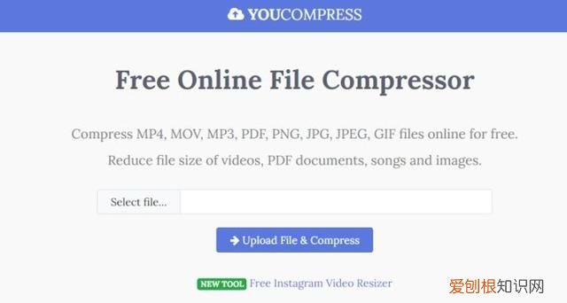 手机压缩软件 怎样压缩大小