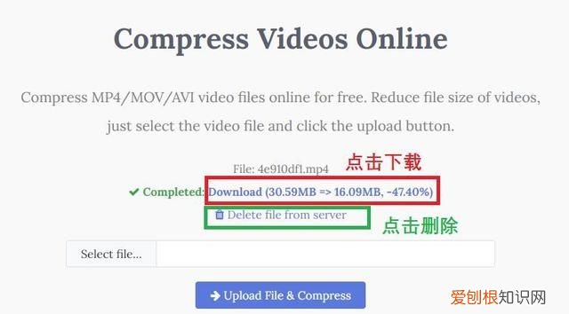 手机压缩软件 怎样压缩大小