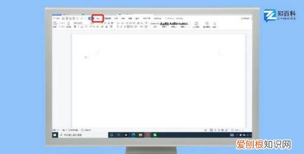笔样式在哪里word表格，如何在word文档里添加画笔