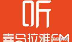 喜马拉雅怎么解除微信绑定，怎么解绑喜马拉雅自动续费