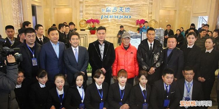 盘古天地集团老板是谁