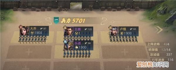 荣耀新三国怎么改玩家名字，手机版三国杀怎么修改名字