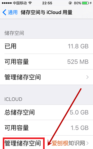 ios6如何删除更新包，苹果手机如何删除IOS更新包