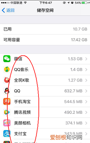 ios6如何删除更新包，苹果手机如何删除IOS更新包