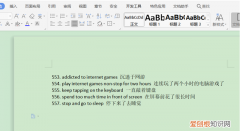 word文字下划线怎么打出来,word怎么加下划线实线不加文字