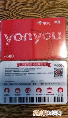 京东身份码在哪里,京东金融怎么查看身份证正反面