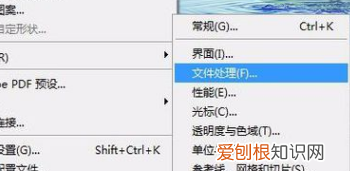 ps可以咋保存,ps怎么保存图片为jpg格式