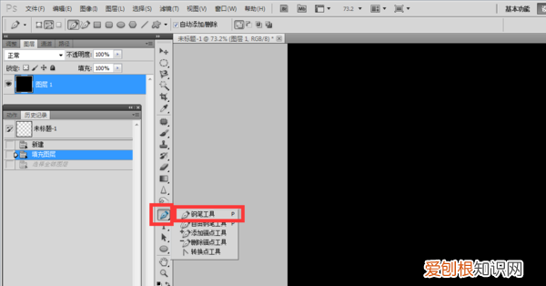 ps如何画曲线，ps画曲线怎么操作