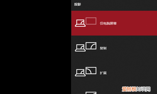 电脑扩展屏幕咋进行操作，笔记本外接显示器扩展怎么用
