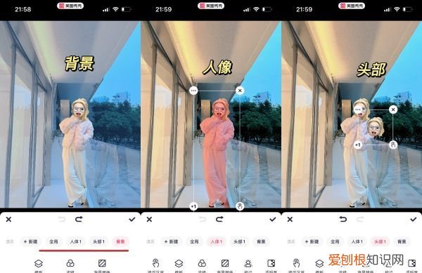 美图秀秀中可以如何抠图，美图秀秀怎么抠图放在另一个图