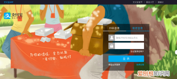 怎么查看支付宝余额，支付宝余额可以咋查看