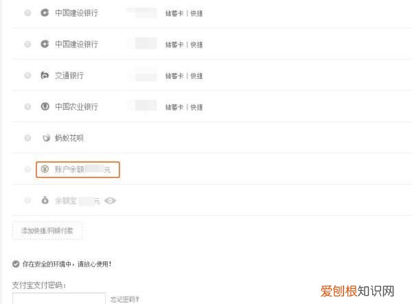 怎么查看支付宝余额，支付宝余额可以咋查看