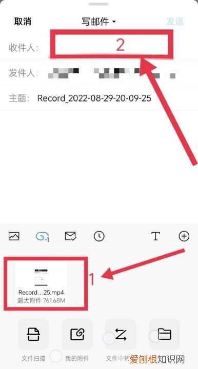 可以咋发送qq邮箱,电脑发qq邮箱怎么发