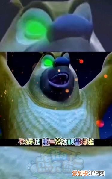 熊二变成怪物是哪一集，熊出没之怪兽计划许愿树是第几集