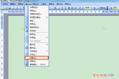 电脑上打大括号怎样打，电脑上怎么打括号这个符号