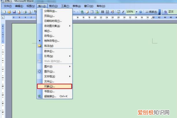 电脑上打大括号怎样打,电脑上怎么打括号这个符号