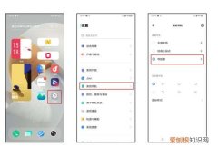 手机按键怎么设置，手机按键怎么调出来