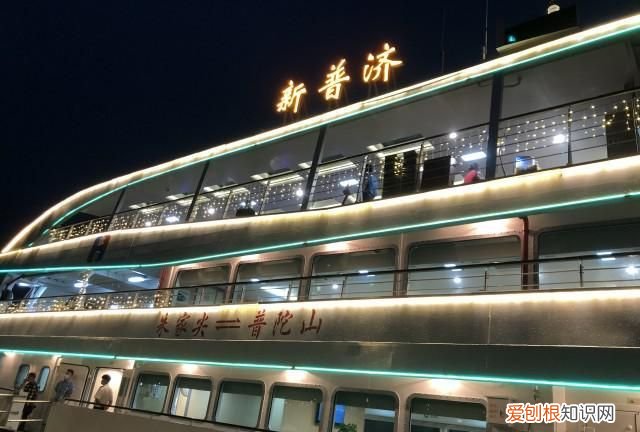 舟山新城滨海湾夜游